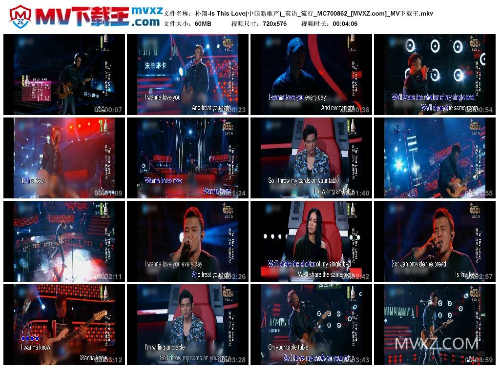 朴翔-Is This Love(中国新歌声)_英语_流行_MC700862